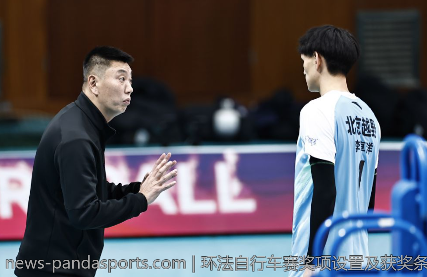 环法自行车赛奖项设置及获奖条件详解