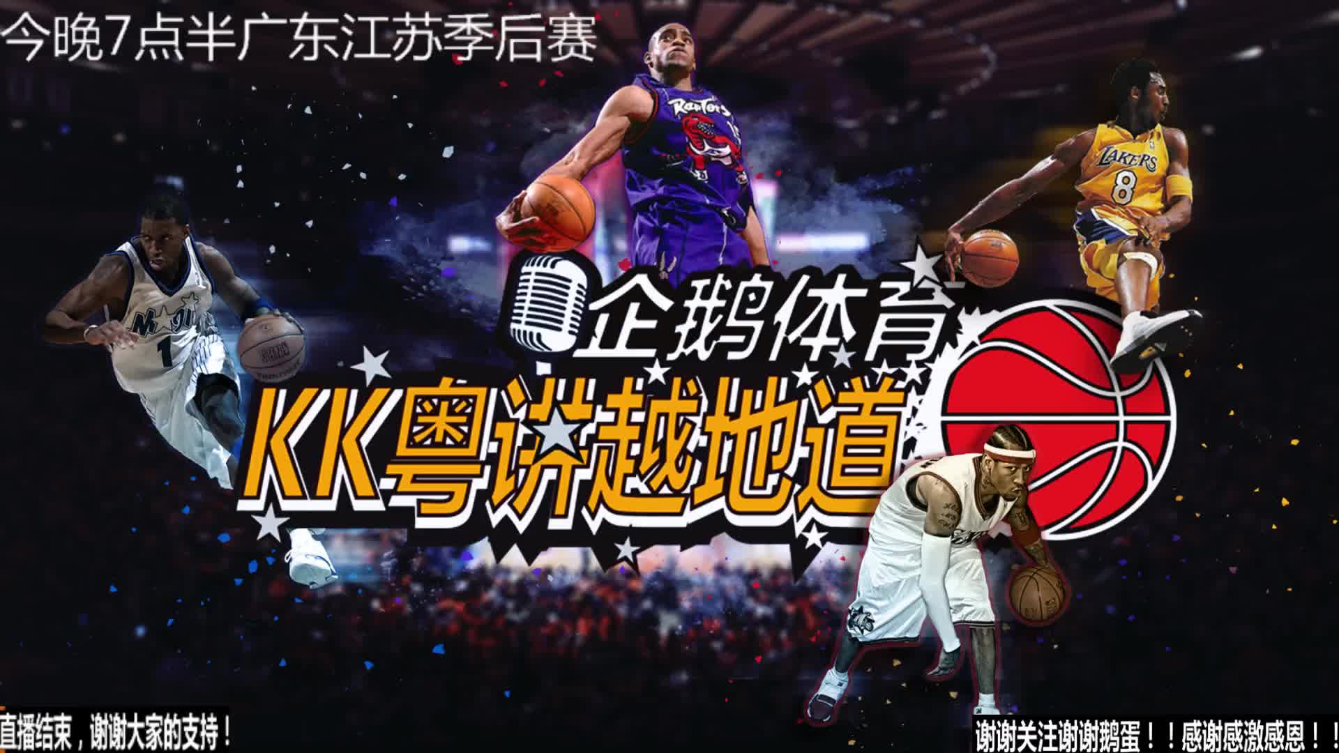 球堪称团队