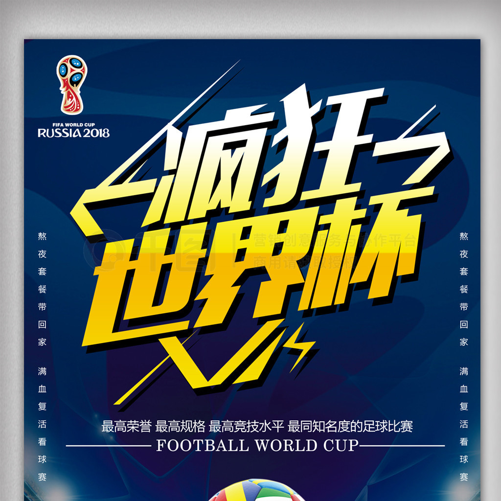 场上找