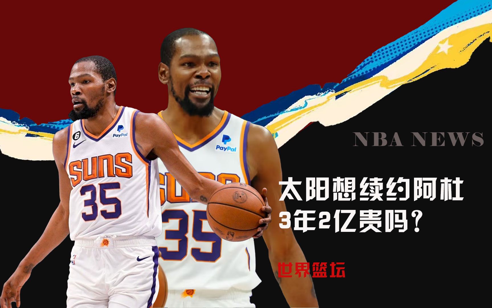 突破
