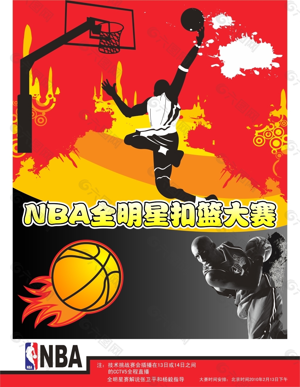 情感鏈接